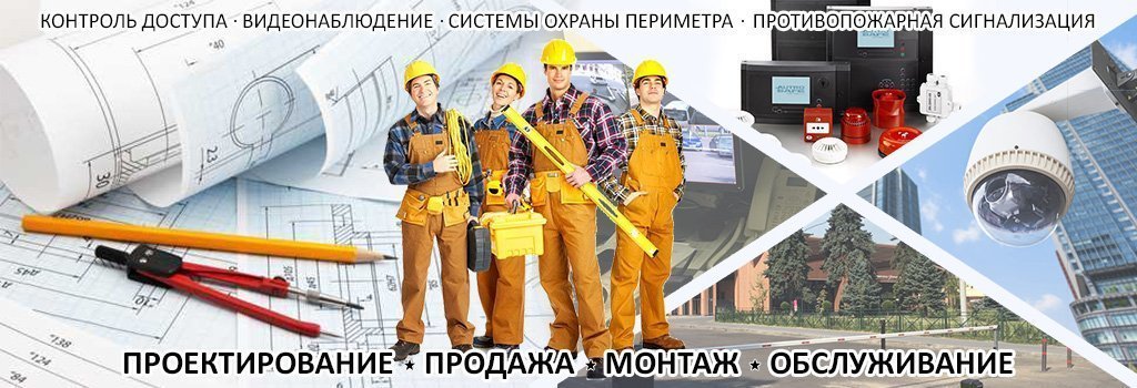Выбор камеры наблюдения для офиса Выбор камеры наблюдения для офиса