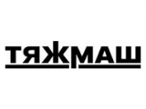 tyagmash.png tyagmash.png