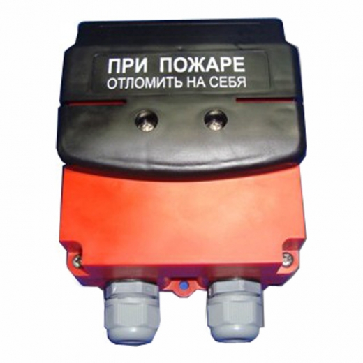 Купить ИП 535-26 