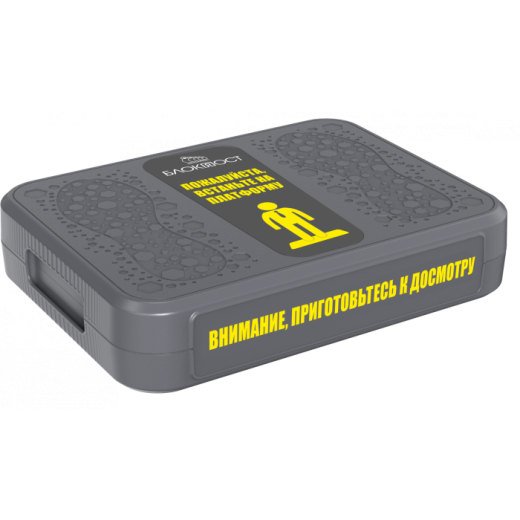 Подиум БЛОКПОСТ Купить Подиум БЛОКПОСТ в