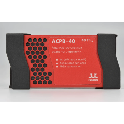 АСРВ-40 Купить АСРВ-40 в