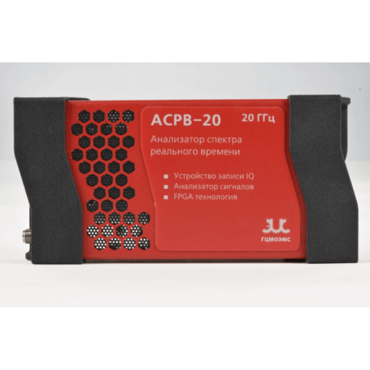 АСРВ-20 Купить АСРВ-20 в