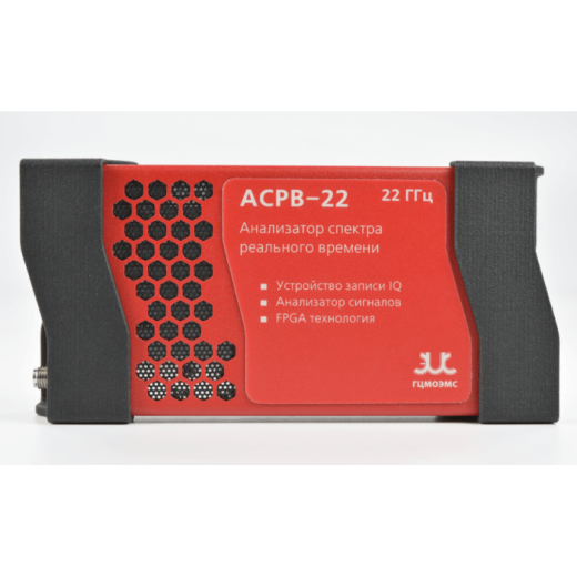 Купить АСРВ-22 в 