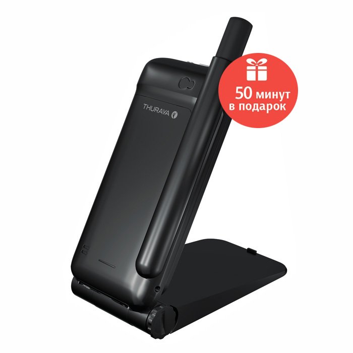 Mon 24. Thuraya SATSLEEVE Hotspot. Thuraya 2520. Хотспот 50. Hotspot 50.