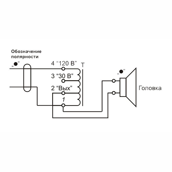 Громкоговоритель гр 1е схема