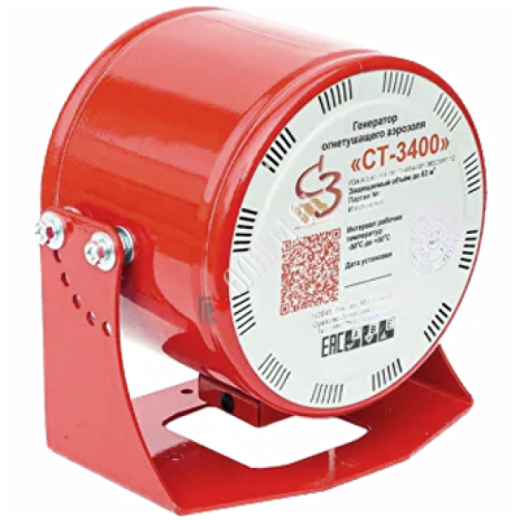 Генератор огнетушащего аэрозоля ГОА СТ-3400 Купить Генератор огнетушащего аэрозоля ГОА СТ-3400 в