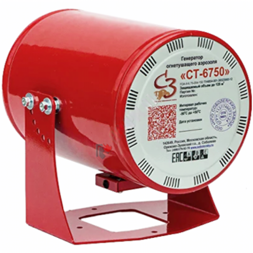 Генератор огнетушащего аэрозоля ГОА СТ-6750 Купить Генератор огнетушащего аэрозоля ГОА СТ-6750 в