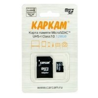 Купить Карта памяти Каркам 128GB microSDHC 10Class UHS-I в 