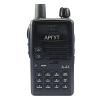Рация Аргут А-44