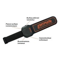 Ручной металлодетектор ПАТРУЛЬ Ручной металлодетектор ПАТРУЛЬ