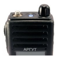 Рация Аргут А-45