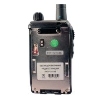 Рация Аргут А-45