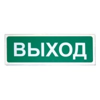 Купить Призма 102 (Выход) в Москве с доставкой по всей России