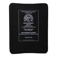 Бронеэлемент задний "БКК 05" Bear Force (средний 260*337мм)