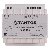 Купить Блок питания Tantos TS-5A-DIN-UPS в 