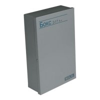 Бокс-12 исп.01 (Бокс-12/34М5-Р)