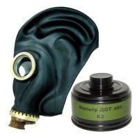 Купить Противогаз фильтрующий ПФМГ-96 с фильтром ДОТ 460 (м.K2) 1 маска ШМ в 