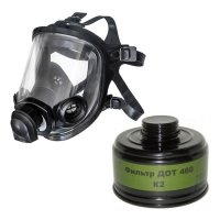 Купить Противогаз фильтрующий ПФМГ-96 с фильтром ДОТ 460 (м.K2) 1 маска ПМ-88/МАГ в 