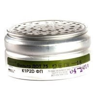 Противогаз фильтрующий Кама-Стандарт с маской МАГ-2 Классический Дот 75 (м.К1Р2D ФП)