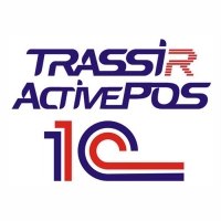 Купить Trassir Интеграция ActivePOS с 1C в 