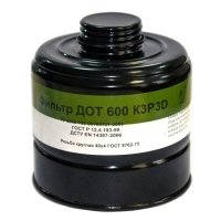 Противогаз фильтрующий ПФСГ-98 с фильтром ДОТ 600 (м.K3P3D) 1 маска ШМ