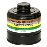 Противогаз фильтрующий ПФСГ-98 с фильтром ДОТ 600 (м.A2B2E2K2P3D)(н) 1 маска ПМ-88/МАГ