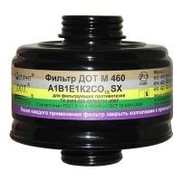 Противогаз фильтрующий ПФМГ-96 с фильтром ДОТ М 460 (м.А1В1Е1К2СО15SX) 1 маска ШМ