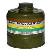 Противогаз фильтрующий ПФСГ-98 с фильтром ВК 600 (м.А2В2Е2К2Р3D) с маской МАГ