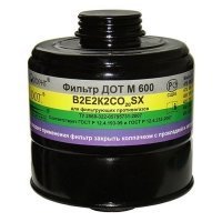 Противогаз фильтрующий ПФСГ-98 с фильтром ДОТ М 600 (м.В2Е2К2СО20SX) 1 маска ПМ-88/МАГ