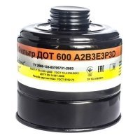 Купить Фильтр к противогазу ДОТ 600 (м.A2B3E3P3D) в 