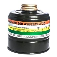 Купить Фильтр к противогазу BK 600 (м.A2B2E2K2P3D) в 
