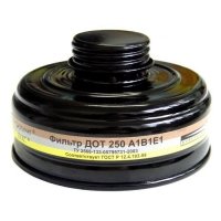 Купить Фильтр к противогазу ДОТ 250 (м.A1B1E1) с фильтром P2 ФП в 