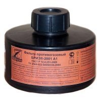 Промышленный противогаз ППФ-95 М (м.А1) с 1 маской ППМ-88