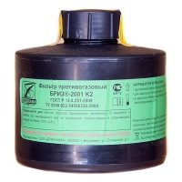 Промышленный противогаз ППФ-95 (м.К2) с 1 маской ППМ-88