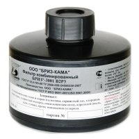 Промышленный противогаз ППФ-95 (м.В2Р3) с 1 маской ППМ-88