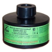 Промышленный противогаз ППФ-95 М (м.К1) с 1 маской ППМ-88