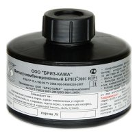 Промышленный противогаз ППФ-95 М (м.В1Р1) с 1 маской ШМП