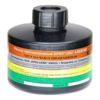 Промышленный противогаз ППФ-95 (м.А2В2Е2К2) с 1 маской ШМП