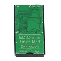 Цифровой диктофон Edic-mini TINY + B74- 150HQ Цифровой диктофон Edic-mini TINY + B74- 150HQ