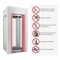 Шлюзовая кабина Блокпост КБ-600 (RAL 7038)