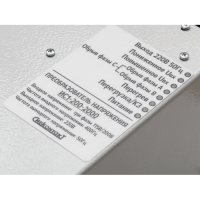 Инвертор СибКонтакт ИС1-200-2000