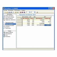 Автообзвон SpRobot (сервер без каналов)