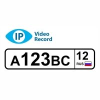 Купить Лицензия IPVideoRecord на 1 месяц (1 канал) в 