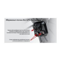 DJI INSPIRE 1 (один передатчик) DJI INSPIRE 1 (один передатчик)