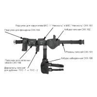 Специальный кобурный комплект «СКК-100»