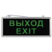Купить Аварийный светильник ЭРА SSA-101-1-20 светодиодный 3ч 3Вт ВЫХОД-EXIT в Москве с доставкой по всей России
