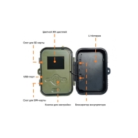 Фотоловушка Suntek HC-940Pro-LI