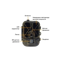 Фотоловушка Suntek HC-940Pro-LI
