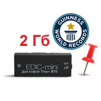 Купить Мини-диктофон EDIC-mini Tiny+ B70 75h в Москве с доставкой по всей России