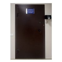 Комната хранения оружия